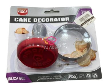 قطاعات كوكيز و عجين - دائري ختم