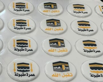 ورق ترانسفير - عمره