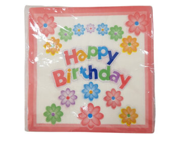ورق فاين مناسبات - Happy Birthday