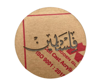 اختام - اشكال فلسطين