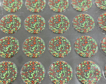 ورق ترانسفير - عيد الام