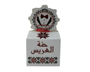علب توزيعات - ٢٥ علبة