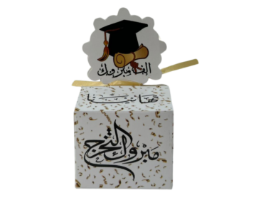 علب توزيعات - ٢٥ علبة