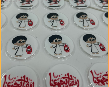 ورق ترانسفير - رمضان