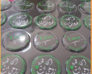 ورق ترانسفير - عيد الام