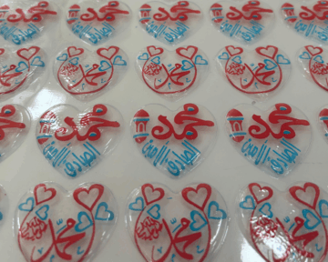 ورق ترانسفير - المولد النبوي